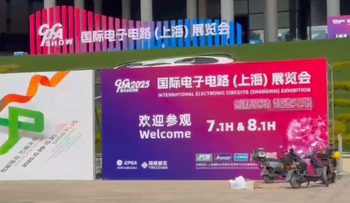 2025 CPCA SHOW 現(xiàn)場(chǎng)直擊！顯若高分子與你不見(jiàn)不散。